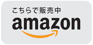 Amazon ブラッククミンシードオイル
