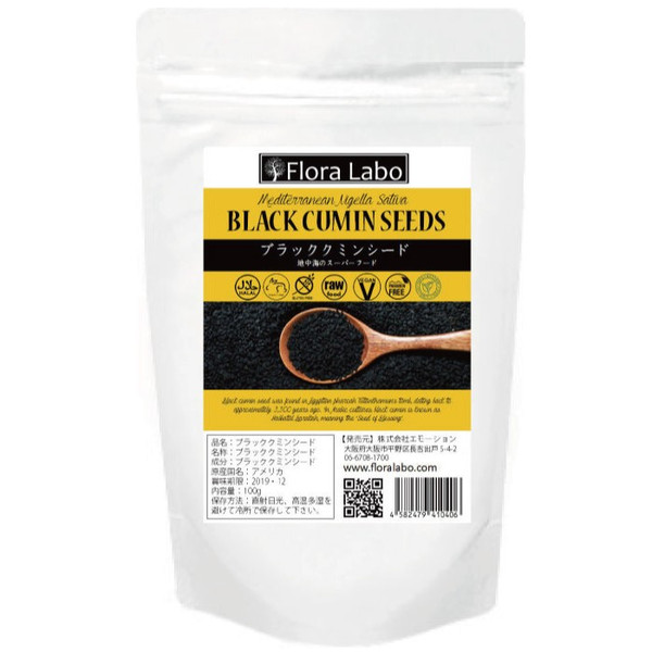 FLORA LABO アメリカ産 ブラッククミンシード 100g