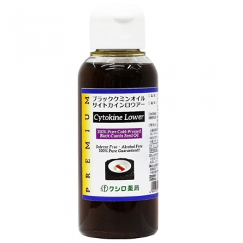サイトカインロウアー 100ml