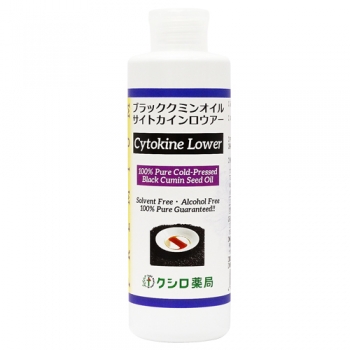 サイトカインロウアー 200ml