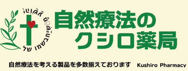 ヒマシ油