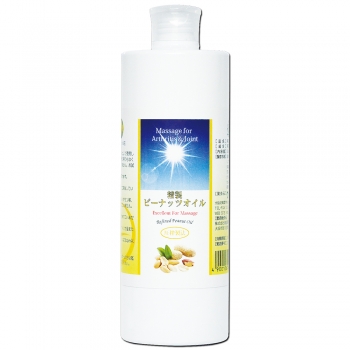 クシロ薬局 精製ピーナッツオイル 500ml